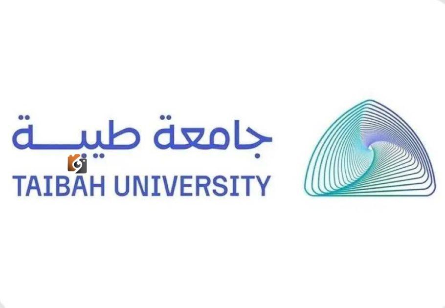 جامعة طيبة تفتح باب التقديم لعام 1447هـ عبر منصة «قبول»