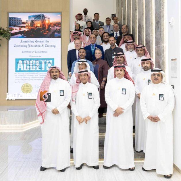 جامعة نايف للعلوم الأمنية تحصل على اعتماد دولي لكافة برامجها الدراسية.