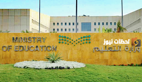 جدول الترم الثالث