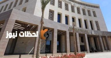 جدول امتحانات نهاية العام لجميع المراحل الدراسية