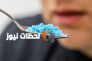 جزيئات بلاستيكية تؤثر على الدماغ بسبب تناول هذه الأطعمة اليومية