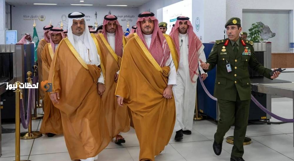 جولة مميزة لوزير الداخلية في صالة «طريق مكة» بمطار الملك عبدالعزيز بجدة