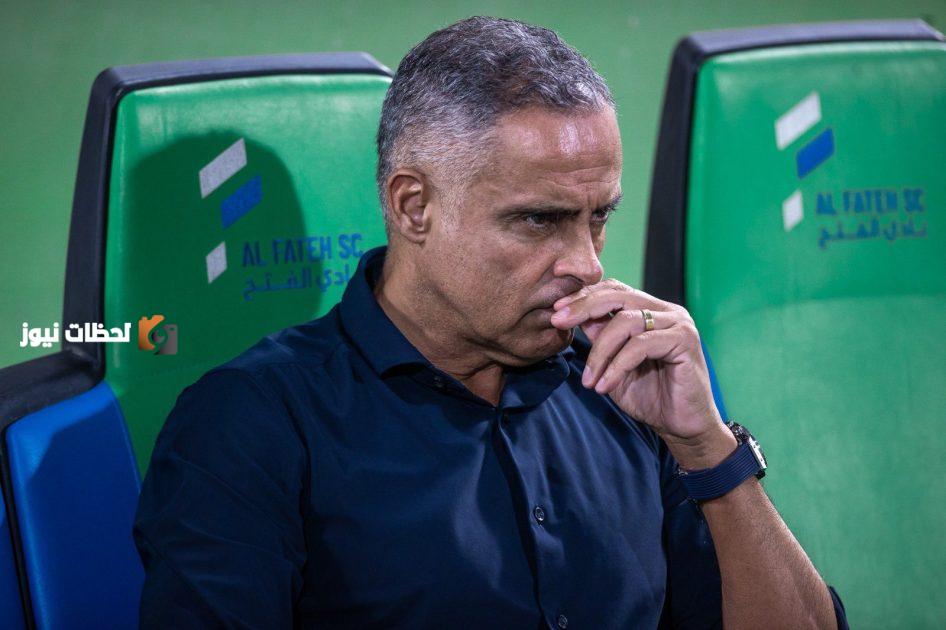 جوميز يعلق بعد الخسارة امام الهلال ويكشف عن رأيه في التحكيم