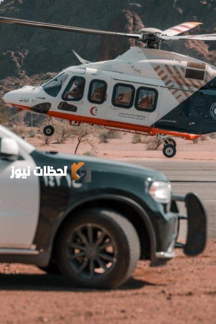 حائل تنقض حاجاً عراقياً بواسطة الإسعاف الجوي