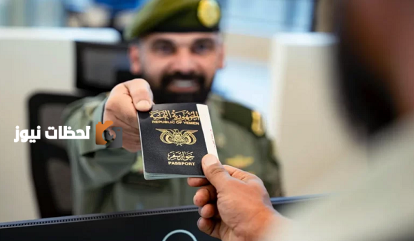 حجاج اليمن يعبرون عن رضاهم عن الخدمات المقدمة في منفذ الوديعة
