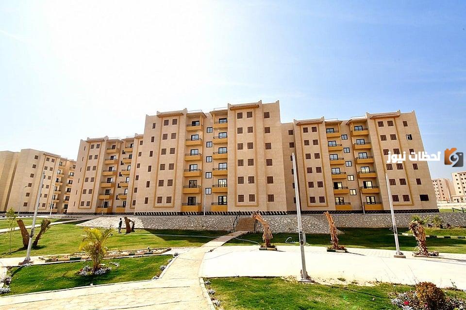 حجز شقق في وزارة الإسكان