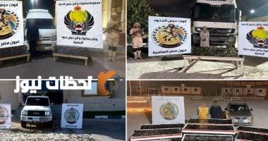 حرس الحدود يواصل تكثيف جهوده على جميع الاتجاهات الاستراتيجية