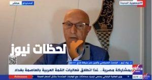 حركة فتح: خطة مصر أسست لإعمار غزة دون الحاجة للتهجير