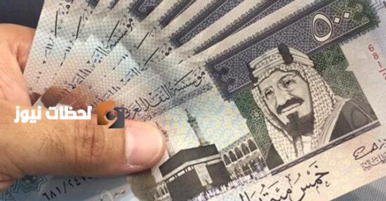 حساب المواطن يودع ثلاثة مليارات ريال لمستفيدي دفعة مايو 2023