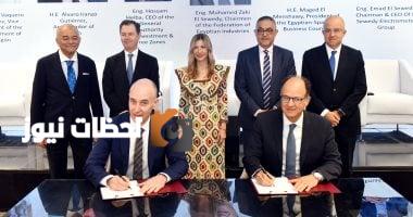 حسام هيبة يحضر توقيع اتفاقية للتعاون التقني بين مجموعة السويدي ومركز سيرسي الإسباني