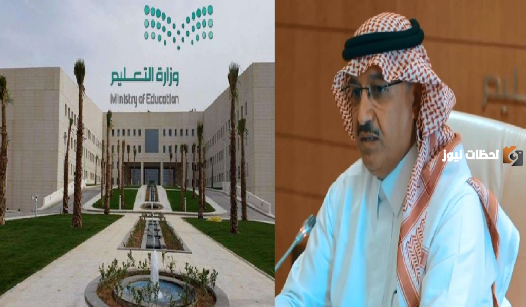 حقيقة تبكير موعد الاختبارات النهائية للفصل الثالث