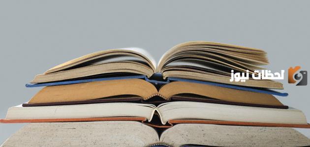 حكم قصيرة عن العلم حكم قصيرة عن العلم