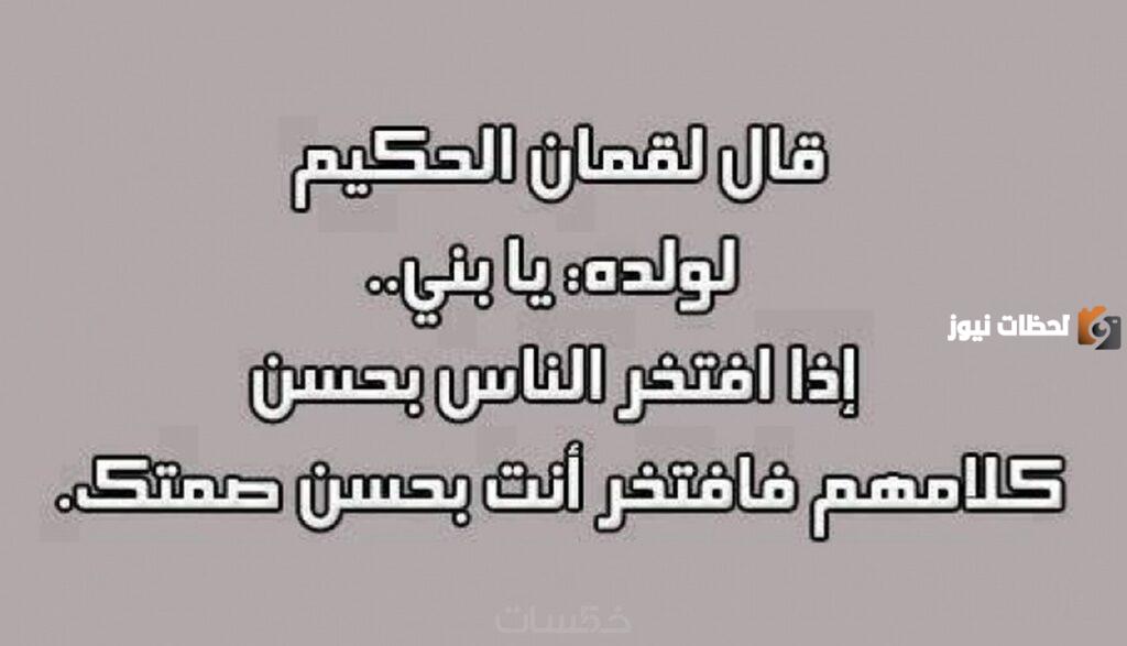 حكم واقوال تويتر