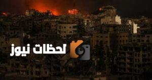 حماس وإسرائيل تتفقان على هدنة لمدة 60 يومًا، والحركة تنفي الخبر (تحديث)