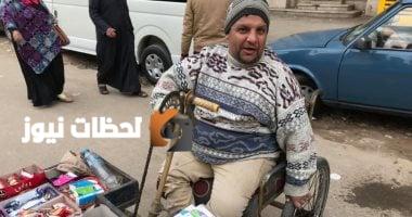 خدمات شاملة ودعم صحي واقتصادي: تفاصيل قانون حقوق الأشخاص ذوي الإعاقة