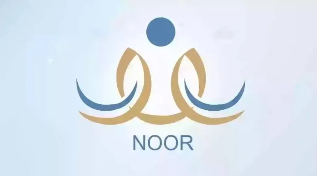 خطوات تسجيل الطلاب الجدد في نظام نور 1446 بسهولة ويسر للمستخدمين