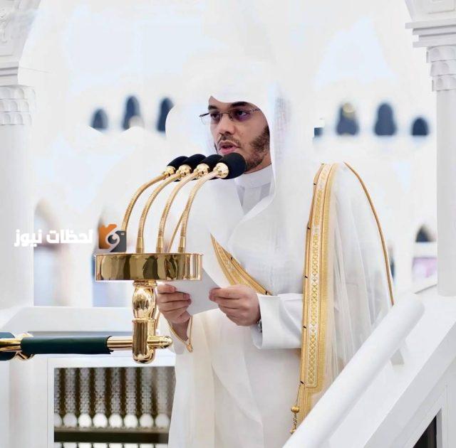خطيب المسجد الحرام يحث على الدعاء كأسلوب حياة مستلهم من الأنبياء لتحقيق الخير ودفع البلاء