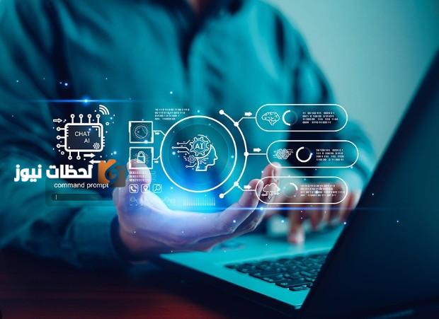 دراسة الذكاء الاصطناعي ينمط اساليب الكتابة ويهدد التنوع الثقافي