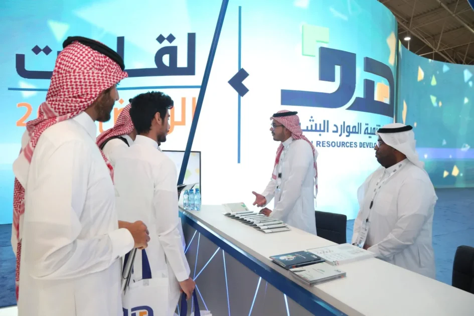 دليل التسجيل في دعم التوظيف 1446 للحصول على طاقات بسهولة وسرعة