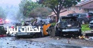 دمار في كاليفورنيا.. شاهد احتراق عشرات السيارات والمنازل بسبب سقوط طائرة