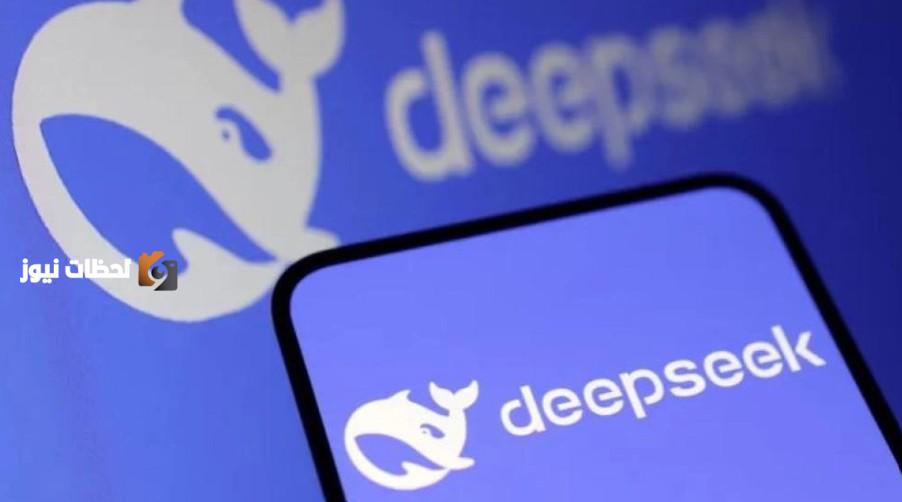 ديب سيك تعلن عن تحديثات جديدة لنموذج R1 تحسينات مبتكرة في الأداء والتكنولوجيا