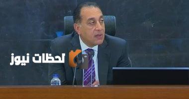 رئيس الوزراء: الدولة تمضي في الاتجاه الصحيح رغم تعدد التحديات