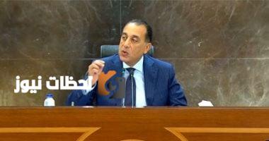 رئيس الوزراء: جميع منتجات الألبان المستوردة إلى مصر تخضع لمواصفات قياسية ومراجعة دقيقة