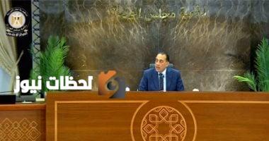 رئيس الوزراء عن تعديل أسعار الكهرباء: الزيادات ليست مفاجئة ونتبع التكاليف