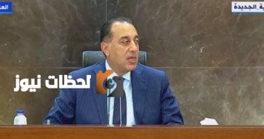رئيس الوزراء: مراجعة جميع شحنات اللحوم قبل دخولها مصر