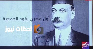 رئيس الوزراء يتابع فيلماً وثائقياً حول مرفق الإسعاف المصري