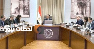 رئيس الوزراء يراقب أعمال لجنة حوكمة الاستثمارات العامة في الدولة