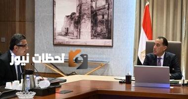 رئيس الوزراء يراقب تقدم تنفيذ منظومة الدعم وإجراءات الحوكمة الخاصة بها