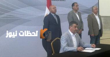 رئيس الوزراء يشهد توقيع عقد لتوطين وتوريد 21 وحدة قطار مترو بإجمالي 189 عربة لمشروع المترو الإقليمي في الإسكندرية.