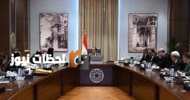 رئيس الوزراء يواصل متابعة جهود حل التشابكات المالية بين بنك الاستثمار والجهات الحكومية