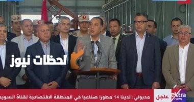 رئيس الوزراء: يوليو القادم يشهد إنتاج أول عربة قطار من مصنع نيرك