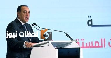 رئيس الوزراء يُكرِّم مجموعة من شركاء نجاح برنامج