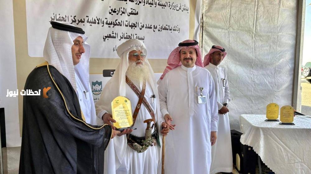 الحفاير.