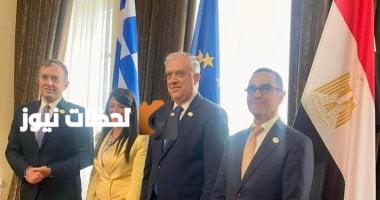 رانيا المشاط: زيارة الرئيس إلى اليونان تفتح آفاقًا جديدة لتعزيز الشراكات في مجالات الاقتصاد والتجارة والاستثمار.