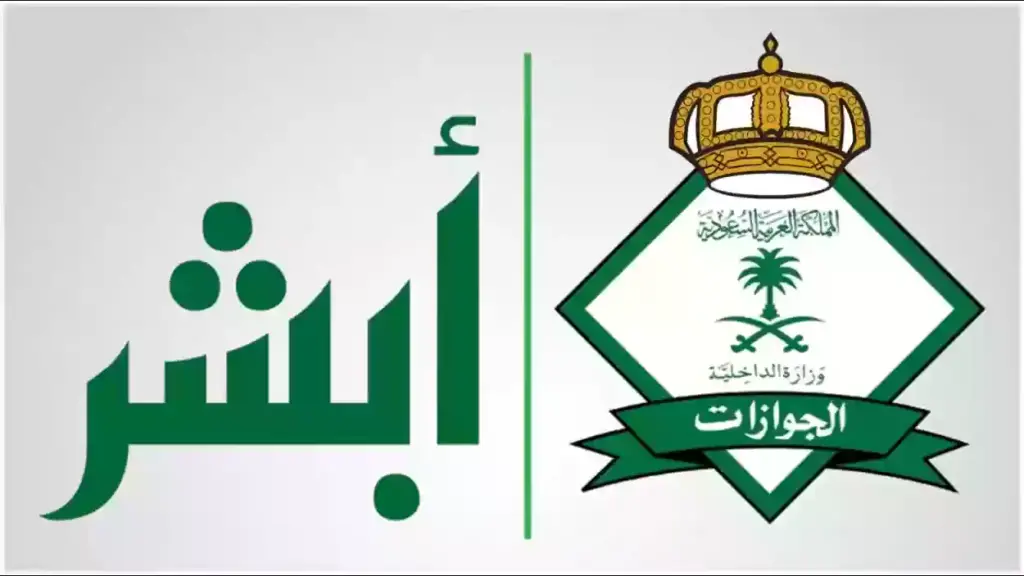 رسوم تجديد الإقام