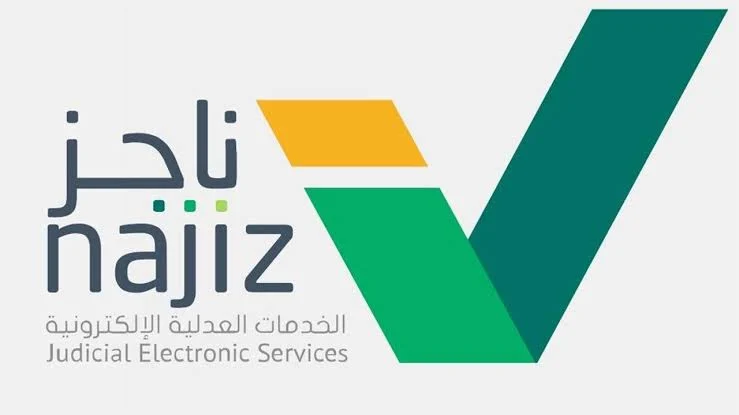 رفع إيقاف الخدمات