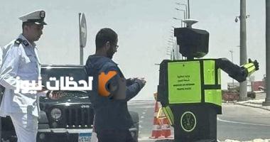 روبوت مرور مزود بتقنيات متطورة لرصد السرعات الزائدة في العاصمة الإدارية.. صور