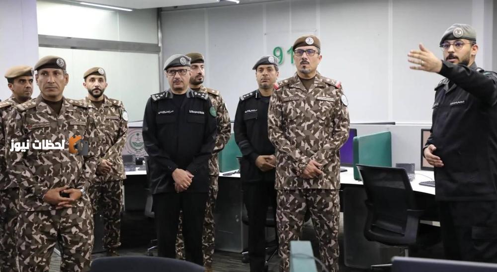 زيارة اللواء الحربي لمركز العمليات الأمنية الموحدة (911) في مكة المكرمة