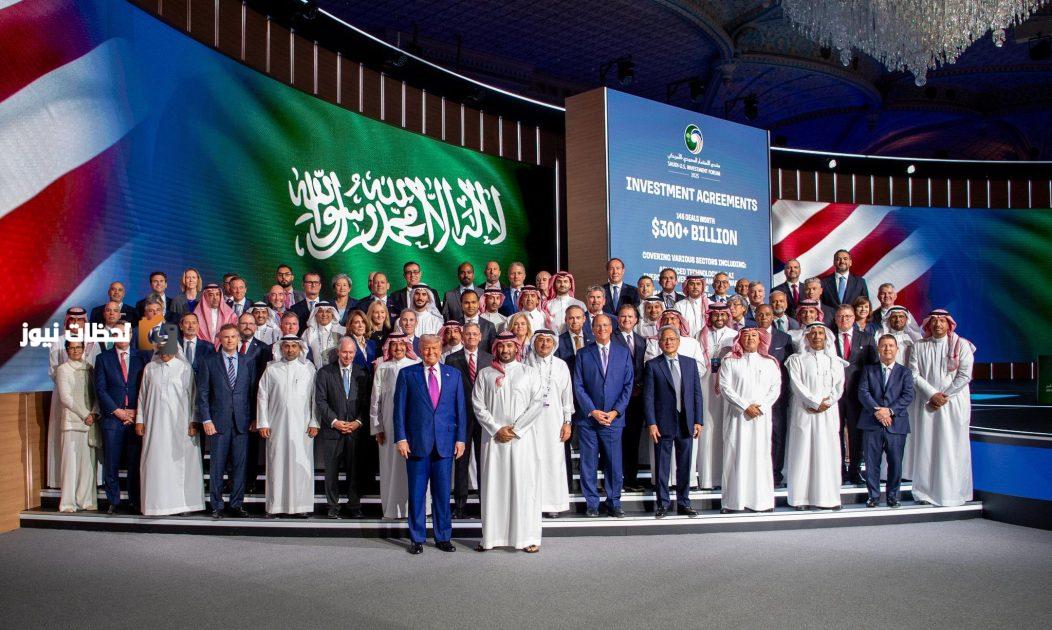 زيارة ترمب تعزز التعاون الاقتصادي بين السعودية وامريكا وتفتح آفاق جديدة