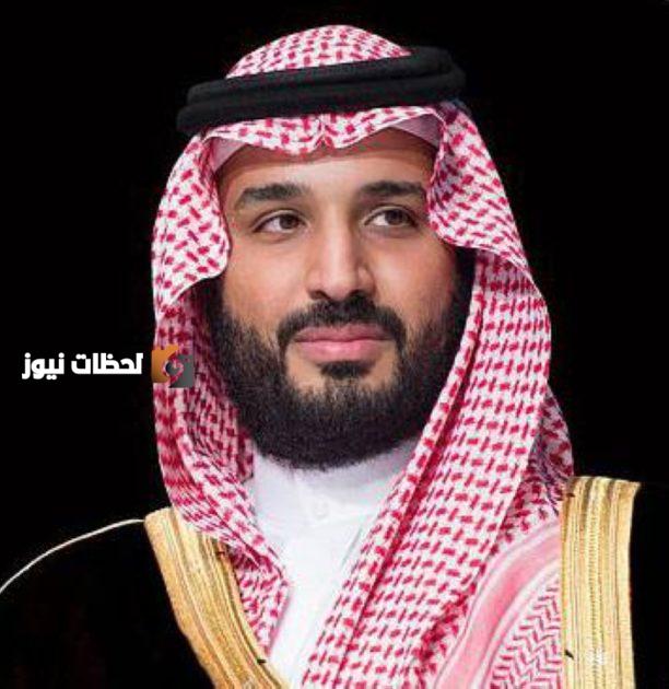 الأمير محمد بن سلمان