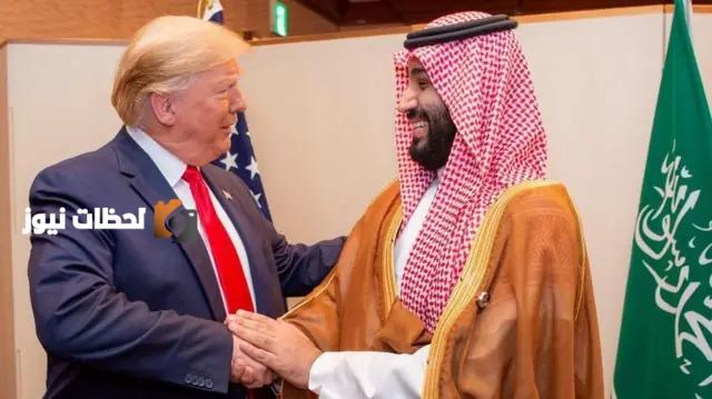 زيارة ترمب فرصة استراتيجية لتعزيز الشراكة مع امريكا حسب باحث اقتصادي