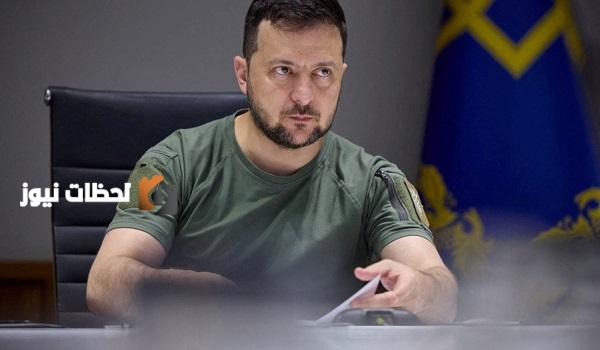 زيلنسكي يفتح باب التفاوض اوكرانيا مستعدة للحوار مع روسيا بشكل كامل