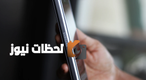 سامسونج تطلق نموذج هاتف ثلاثي الطي بتقنية بطاريات مبتكرة وجديدة.