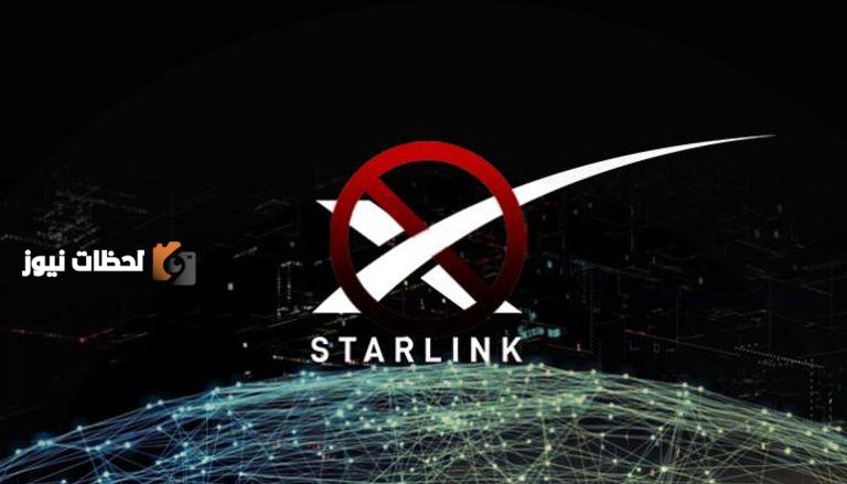 ستارلينك تطلق خدمات الانترنت الفضائي في بنغلاديش لتعزيز الاتصال السريع