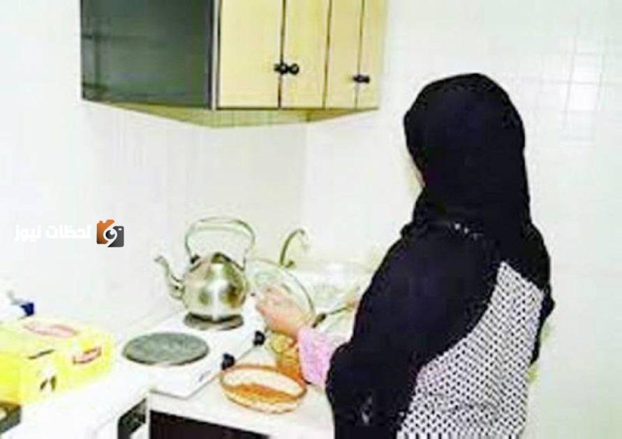 ستة أشهر لتصحيح أوضاع العمالة المنزلية المتغيبة