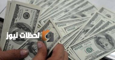 سعر الدولار اليوم الجمعة 9 مايو 2025: 50.55 جنيه في البنك المركزي المصري